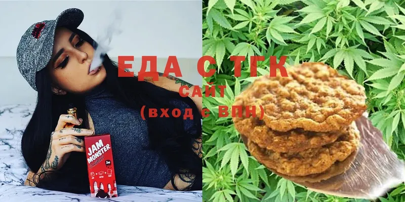 Canna-Cookies конопля  Кодинск 